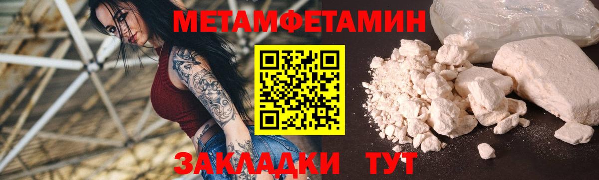 Amphetamine 97% Котлас