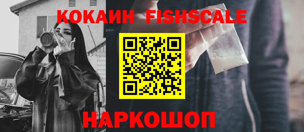 Котлас  COCAIN Боливия  Кокаин  Вход с VPN 