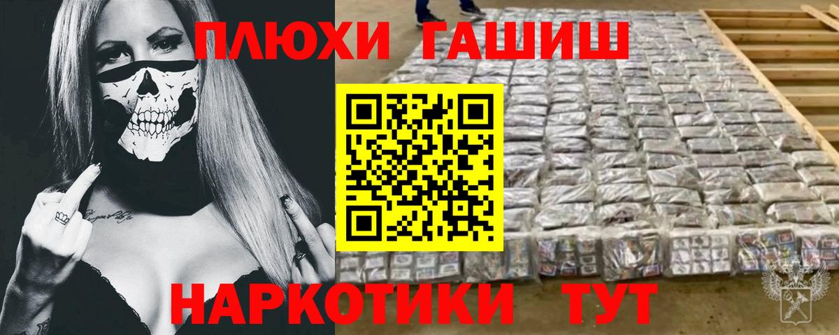 ГАШИШ Изолятор  ГАШИШ Изолятор  Котлас  Вход с VPN 
