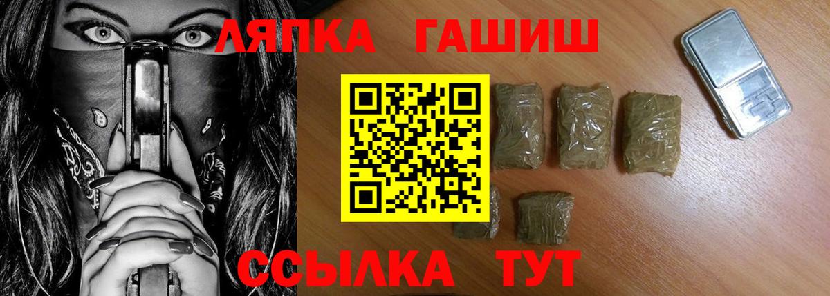 ГАШ Изолятор Котлас