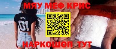 ALPHA-PVP Кандалакша