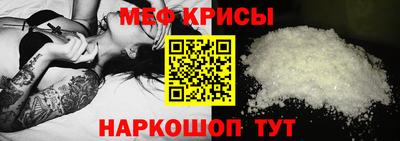 СК Камышлов