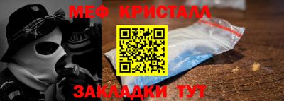 ALPHA-PVP Кандалакша