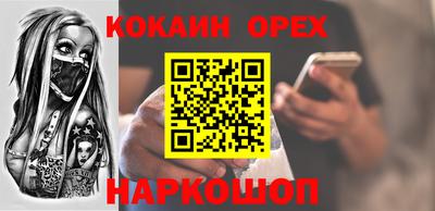 ALPHA-PVP Кандалакша