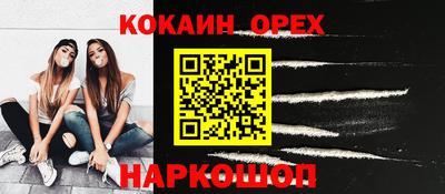 прущая мука Кинель