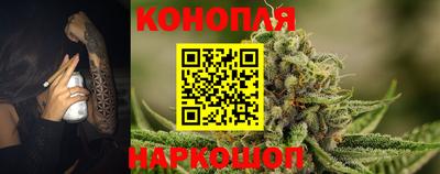 гашишное масло Канаш
