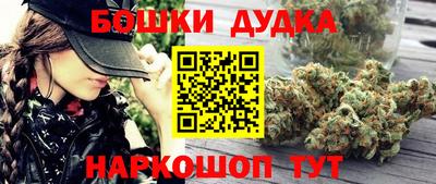 гашишное масло Канаш