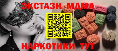 гашишное масло Канаш