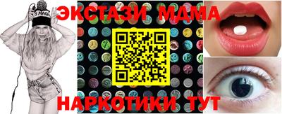 ALPHA-PVP Кандалакша