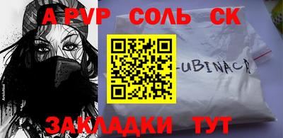 СК Камышлов