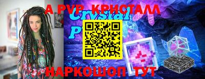 СК Камышлов