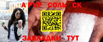 ALPHA-PVP Кандалакша