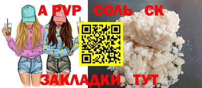 СК Камышлов