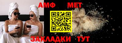 СК Камышлов