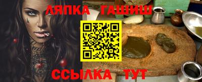 гашишное масло Канаш