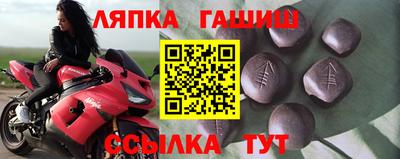 гашишное масло Канаш
