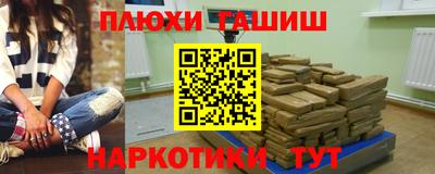 гашишное масло Канаш