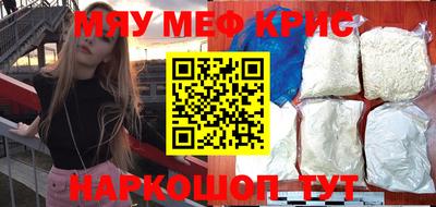 прущая мука Кинель