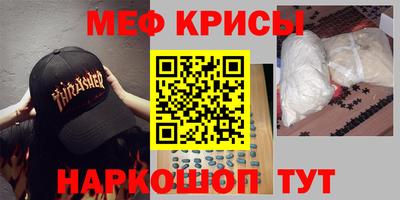 ALPHA-PVP Кандалакша