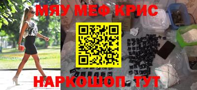 гашишное масло Канаш