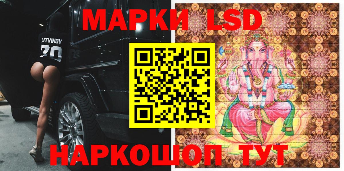 Котлас  Марки NBOMe 1,5мг  Вход с VPN  Марки NBOMe 1,5мг 