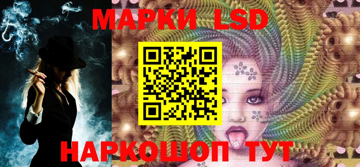 Наркотические марки 1500мкг Котлас
