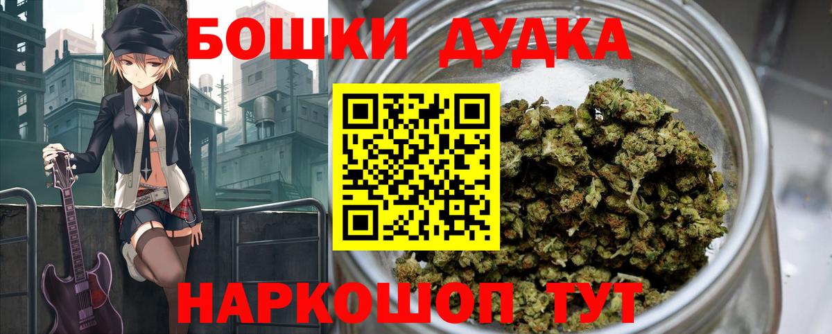 НБОМе  APVP СК   Вход с VPN  Кетамин  ГАШИШ  Котлас  МАРИХУАНА  Меф   Гашиш 