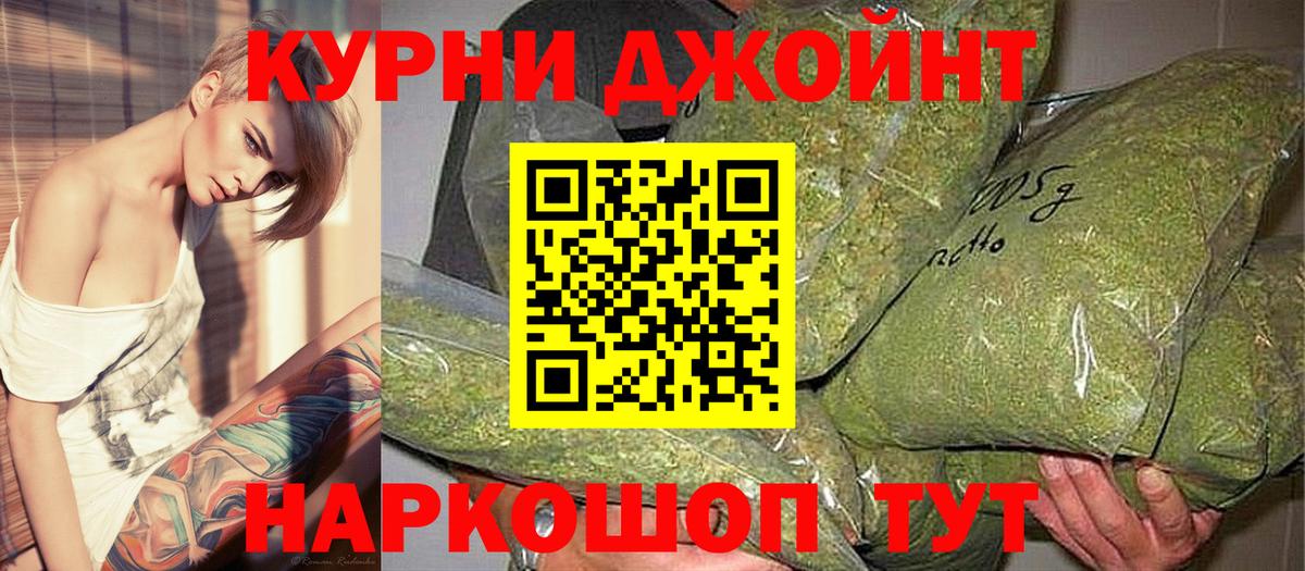Бошки марихуана конопля  Бошки марихуана конопля  Котлас  Вход с VPN 